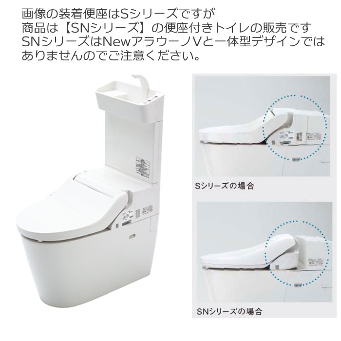 お届けまでお時間を頂く場合がございます 配管セット 北欧 Panasonic Craseal 1mm 壁排水1タイプ V専用トワレsn4 Xch30a8pwst ソファー お手頃な価格帯のsnシリーズ便座 アラウーノv V専用トワレsn4 Ch301fp パナソニック 手洗い付き New 壁排水 Newアラウーノv