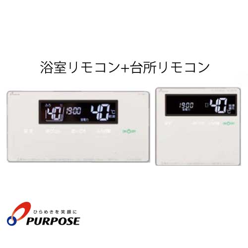 楽天市場】パーパス セットリモコン TC-680 台所リモコン MC-680