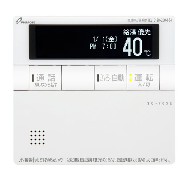 【新品】ニチベイ製　IR(赤外線) リモコン 楽天市場】【本体と同時購入用】オプション▽アルペジオ用