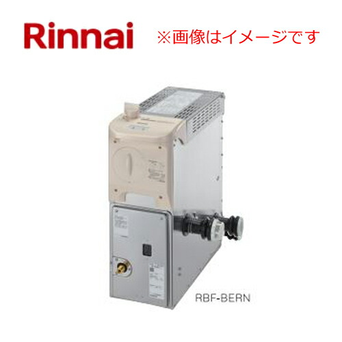 リンナイ風呂釜　RF-111SWF 都市ガス用 RF-111SWF | 名古屋・愛知県の給湯器、レンジフード、ビルトイン