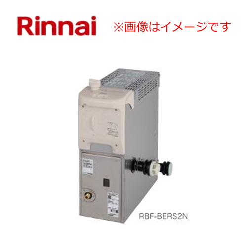 楽天市場】リンナイ RF-111SWF(A) ガスふろがま BC-98(A)リモコン付属