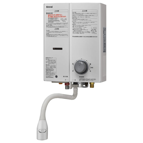 リンナイ RUS-V51XTBK(WH) ホワイト 寒冷地 ガス瞬間湯沸器 屋内壁掛・後面近接設置型 23-2080 都市ガス 12・13A プロパンガス LPG Rinnai