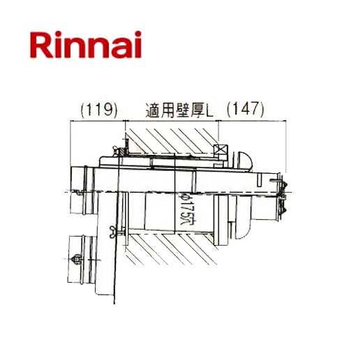 リンナイ φ100KP部材 2本管給排気筒トップ FFT-10-400C 24-3741 給湯部材 給湯オプション Rinnai｜Craseal