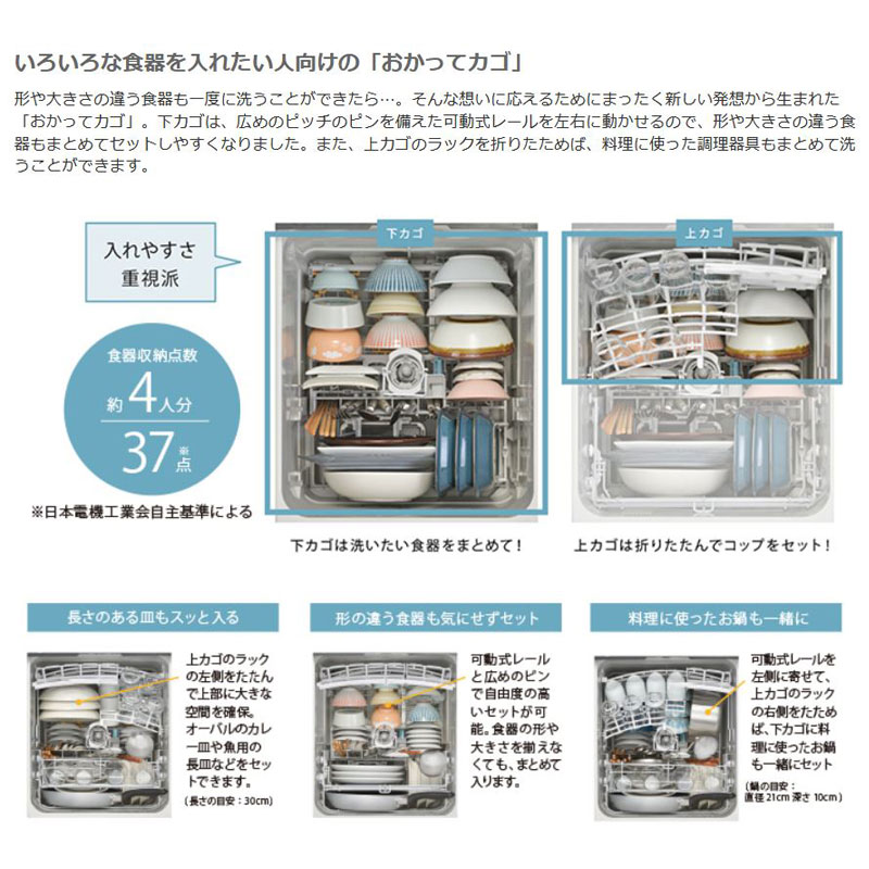 室内搬入設置無料 Rinnai リンナイ 食洗機 食器洗い乾燥機 RSW-SD401LP