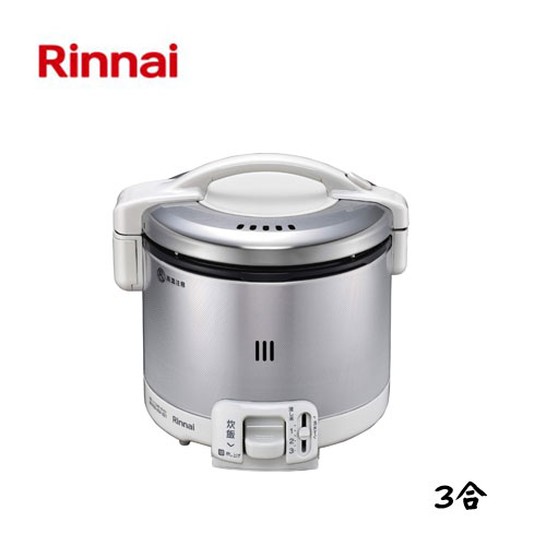 リンナイこがまるガス炊飯器0.9L(1~5合)プロパンガス用 Amazon | リンナイ こがまるガス炊飯器「0.9L(1～5合)」ダーク