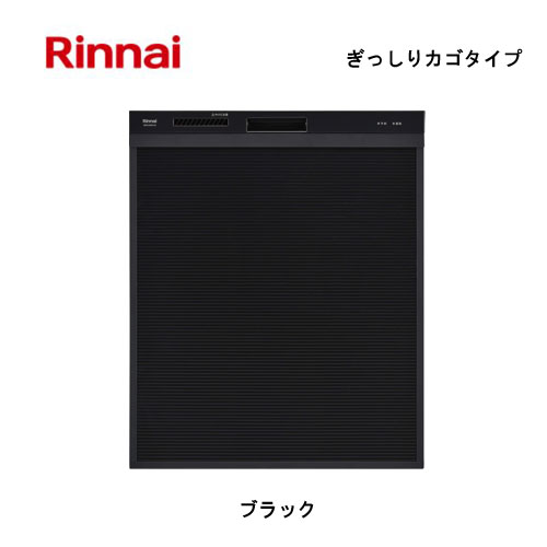 リンナイ 食器洗いかわき切る機 深型横すべり公々然たる印字機 かざり付けるダイアログボックス相応う 黒いこと RSW-D401A-B 80-7960 ぎっしりカゴ 判定基準 Rinnai