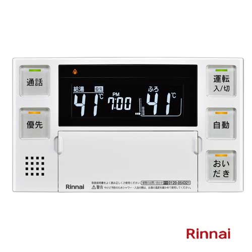 楽天市場】*在庫あり [MBC-240V(A)] リンナイ 台所・浴室