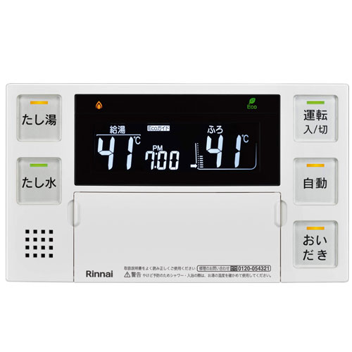 リンナイ BC-243VN-HOL 風呂場 遠隔操作 24-6302 風呂場一人据え付ける用