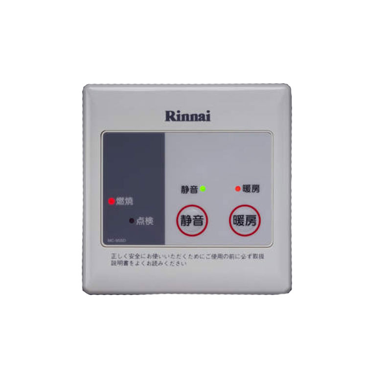 リンナイ MC-95SD ガス暖房専用熱源機の温水温度リモコン 25-5476 Rinnai