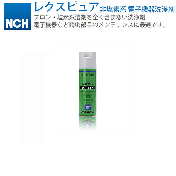 楽天市場 あす楽対応 レクスピュア Lexpure 電子機器洗浄剤 Chemsearch Craseal