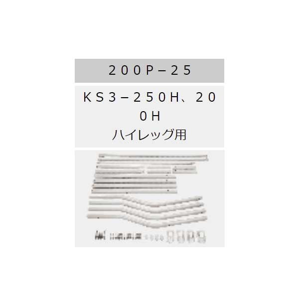 60％OFF】 <br>神戸車輌製作所 KANBE メッシュパックロール 637A 900幅