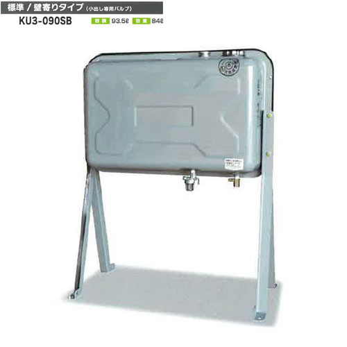 油絵の具貯蔵タンク ステンレス鋼 90型貯蔵タンク 標準尺度手合い(小出し専用弁膜) KU3-090SB  サンダイヤ KL続きもの