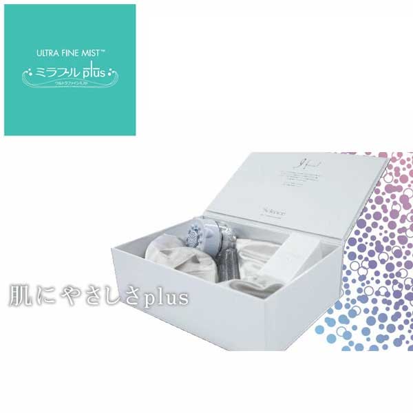 楽天市場】《あす楽対応》 【正規品】【1年保証】 ULTRA FINE MIST