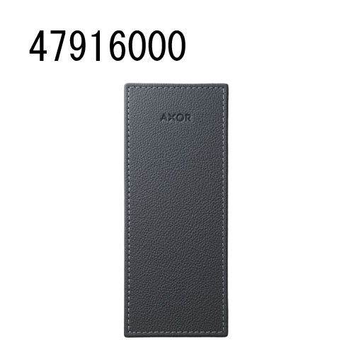 AXOR MYEDITION アクサーマイエディション 一皿なめし革(200) 47916000 アクサー ハンスグローエ 木材・建築資材・設備-その他