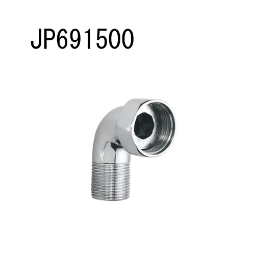 GROHE PARTS 袋ナット付エルボインレット(サイズ1) JP691500 グローエ｜Craseal