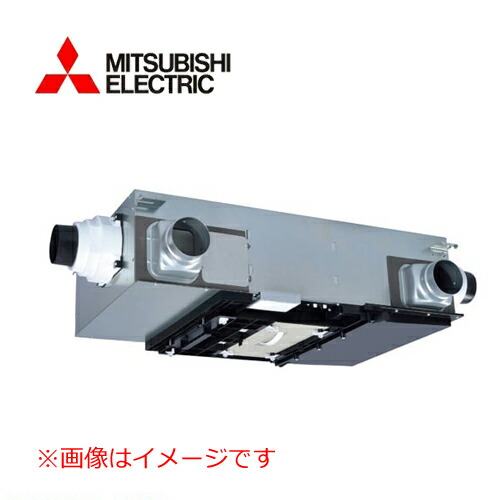 【新品未使用品】VL-200UA 三菱電気ロスナイ Amazon | 三菱電機(MITSUBISHI ELECTRIC) ロスナイ・セントラル