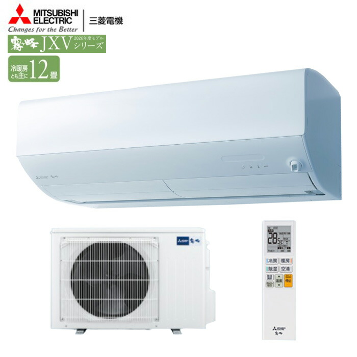 【法人様・西濃運輸支店引取限定】三菱 エアコン 霧ヶ峰 MSZ-JXV3626-W JXV 2026年 冷暖房 12畳 MSZ-JXV3626 ハイスペックモデル 単相100V MITSUBISHI|Craseal