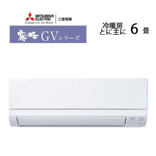 【新品未開梱】24年製　三菱　霧ヶ峰（MSZ-GV2224） あすつく対応 三菱 エアコン 霧ヶ峰 MSZ-GV2224-W GVシリーズ