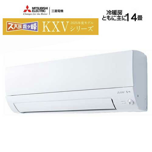 楽天市場】三菱 MSZ-KXV4025S-W【5年延長保証無料進呈】2025年モデル