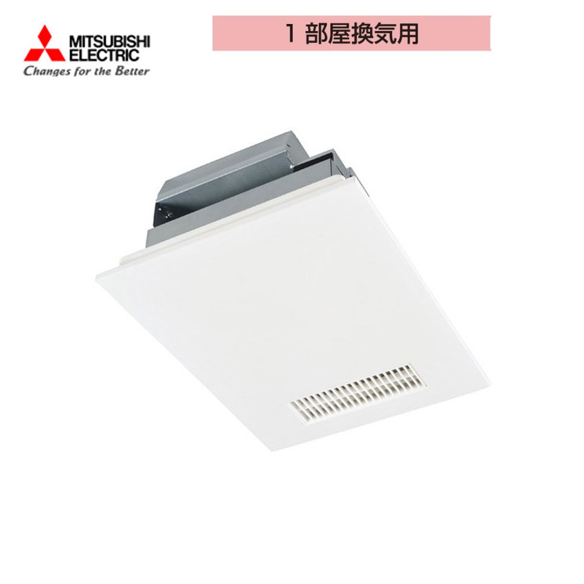 楽天市場】【在庫有り】 【V-141BZ5】三菱 バス乾燥・暖房・換気