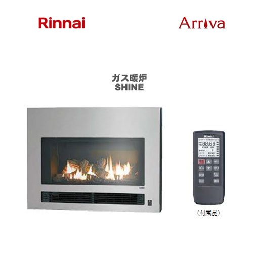 rinnai リンナイ R-870AMS 暖炉型 ガスストーブ 都市ガス rinnai リンナイ R-870AMS 暖炉型 ガスストーブ 都市ガス ガス