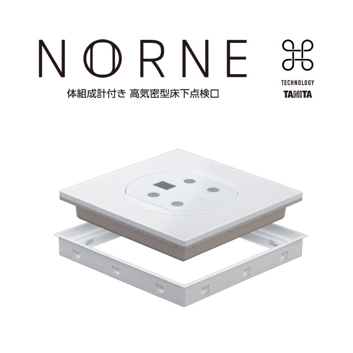【製造会社直送押さえる】【法人様押さえる】NORNE ノルネ 体組み上げる計付き添い人 RD-60S TANITA タニタ 体量計 高気密型 床下読み合わせる口 SPF-R6060TS-WT 白いこと 思わしい読み合わせる Joto 城東テクノ株式会社