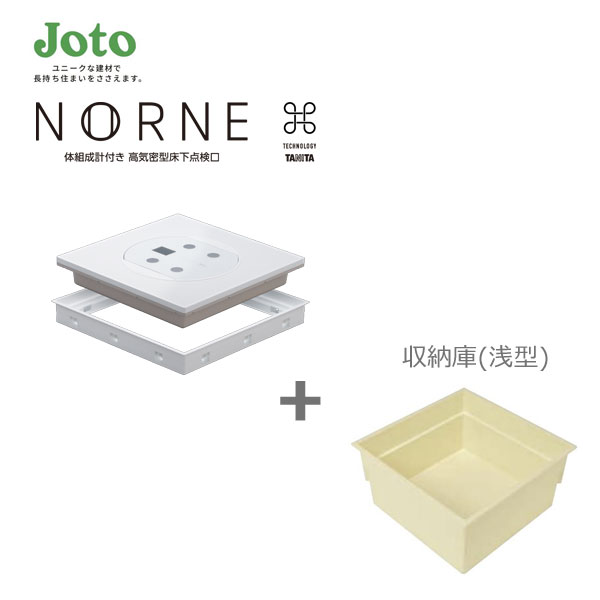 【製造会社直送押さえる】【法人様押さえる】NORNE ノルネ 専用床下読み合わせる口 SPF-R6060TS 体組み上げる計 RD-60S TANITA 納める庫 SPF-60S2 床下読み合わせる口用 600×600用 浅型印字機 Joto 城東テクノ株式会社