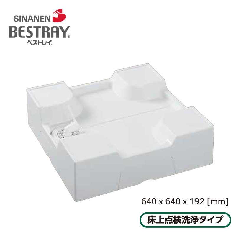 シナネン 洗濯機 かさ上げ台 フロアアップベース FUB-6464SNW フロアアップベース FUB-6464SNW 洗濯機防水パン専用かさ上げ台