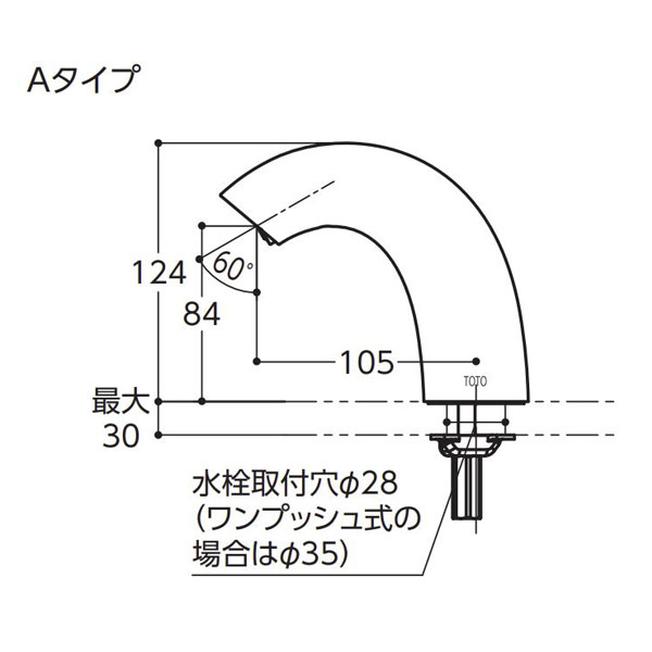 超可爱 TOTO 台付自動水栓 スパウト部 商品画像はイメージです ad