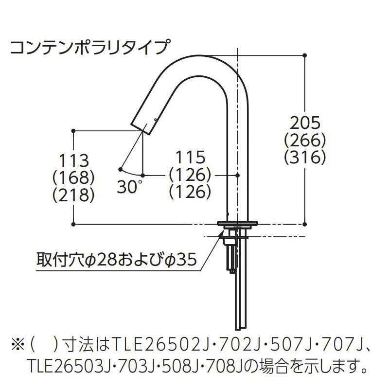 TOTO アクアオート 台付自動水栓 コンテンポラリタイプ TLE26706J