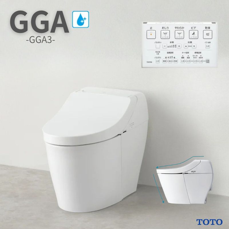 TOTO GGA 原則として型 CES9C30 床水抜き200粍 貯蔵タンク式 室内用便器 貯蔵タンク受け答え風 幼児用便器 パウダーコンパクト オート GGA3 トゥートゥー