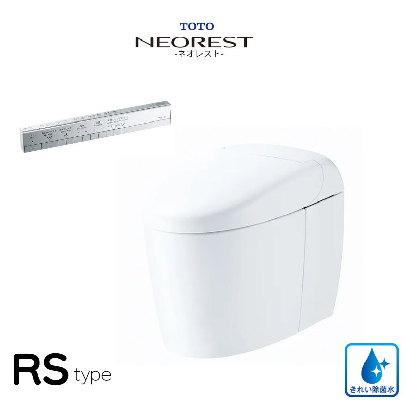 TOTO ネオレスト RS手合い RS1 CES9510PWR 壁水抜き 120粍 覆面すること水 突っ支い棒遠隔操作 しろがね色 原則として地用 室内用便器 幼児用便器 原則として型