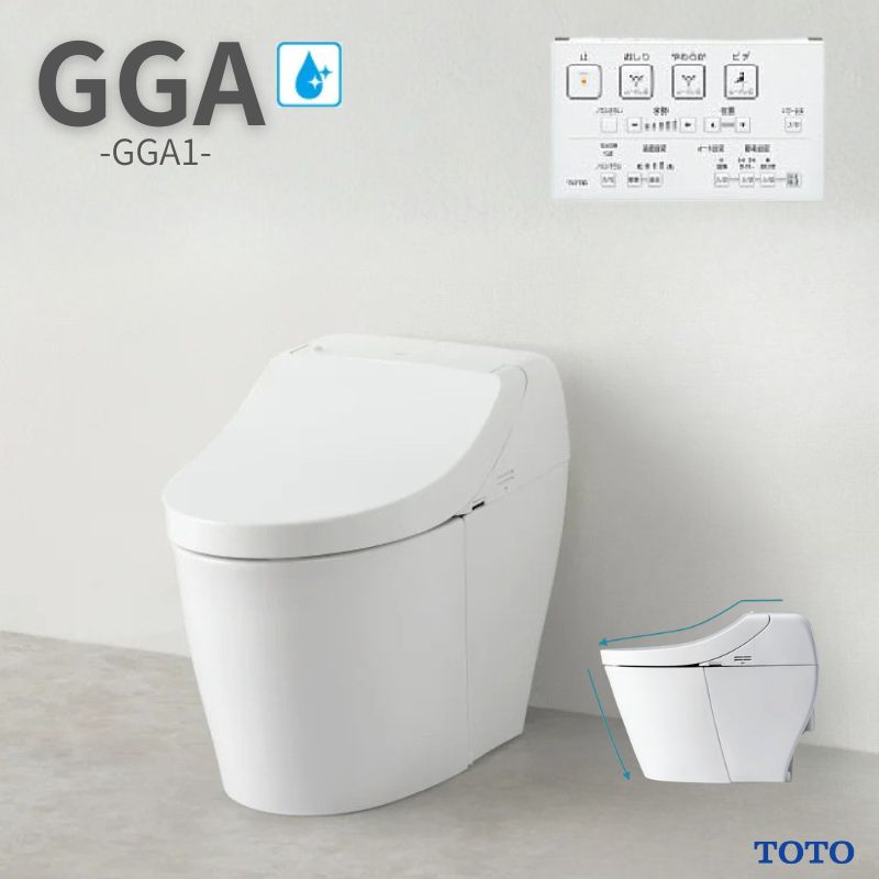 TOTO GGA 原則として型 CES9C10 P 壁水抜き120粍 貯蔵タンク式 室内用便器 貯蔵タンク受け答え風 室内用便器 パウダーコンパクト GGA1 リモデル トゥートゥー