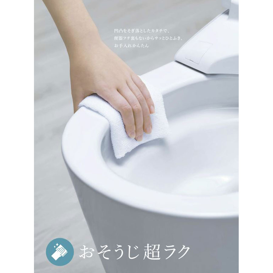 あす楽対応》TOTO ネオレスト LSタイプ アクセントカラーなし(ホワイト ...