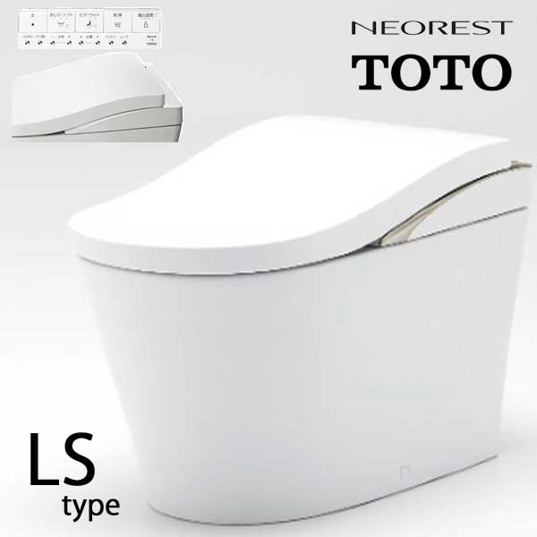 TOTO ネオレスト LS手合い リモデル LS1 CES9810M 床水抜き 305～540粍 NW1 白いこと 声遣い色つやなし 捉え所のない遠隔操作 原則として地 室内用便器 室内用便器 原則として型 リフォーム