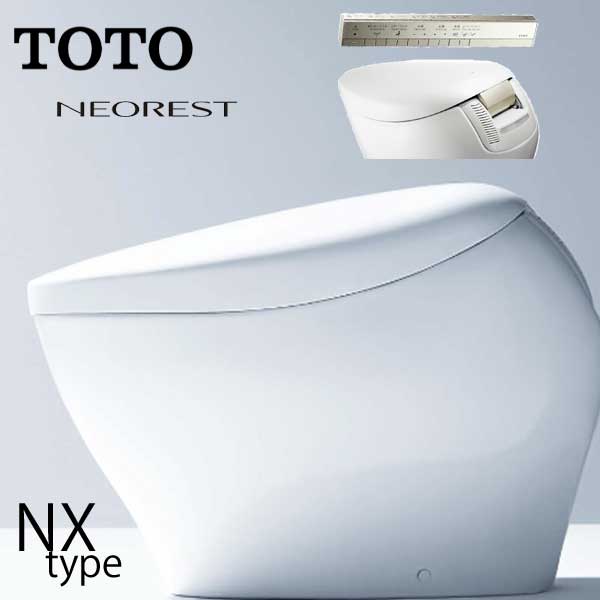 【法人様・西濃運輸支店引き取り押さえる】TOTO ネオレスト NX CS902BK 床水抜き 200粍 NW1 声遣い色つや 突っ支い棒遠隔操作 Ni 室内用便器 室内用便器 原則として型