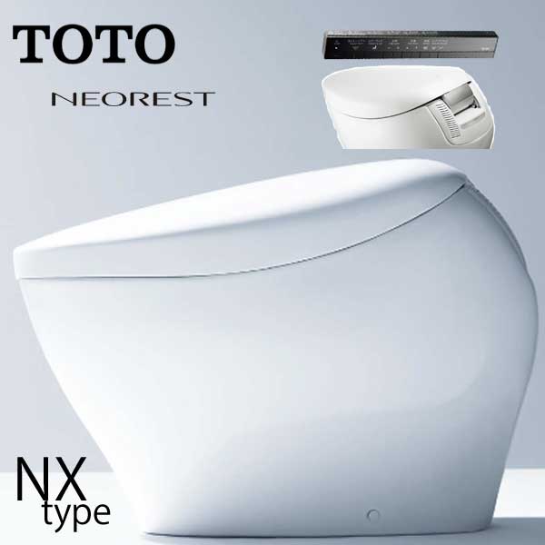 【法人様・西濃運輸支店引き取り押さえる】TOTO ネオレスト NX CS902BL 床水抜き 200粍 NW1 白いこと 声遣い色つや/しろがね色 突っ支い棒遠隔操作/黒いこと 室内用便器 室内用便器 原則として型