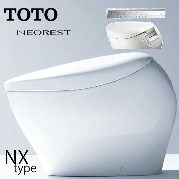 【法人様・西濃運輸支店引き取り押さえる】TOTO ネオレスト NX CS902B NW1 白いこと 床水抜き 200粍 声遣い色つや 突っ支い棒遠隔操作 しろがね色 室内用便器 室内用便器