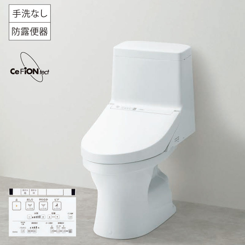 トイレ用品 82g82g zj-2.jpg