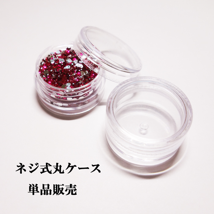 楽天市場】12分割円盤型くるくるケース 【大1個】【小2個】の2