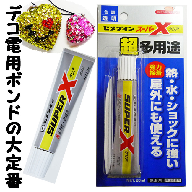 アクリルストーン17個セット（バラ売り可） 17個セット アクリルアイス アクリルストーン アクリル宝石 17点