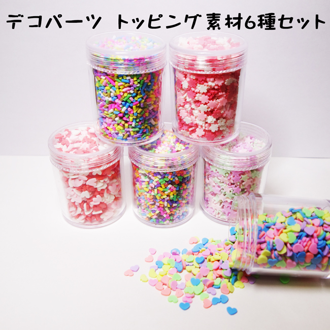 お菓子❣️シュガー デコレーション❣️カラートッピング❣️カラースプレー 6袋 お菓子❣️シュガー デコレーション❣️カラートッピング