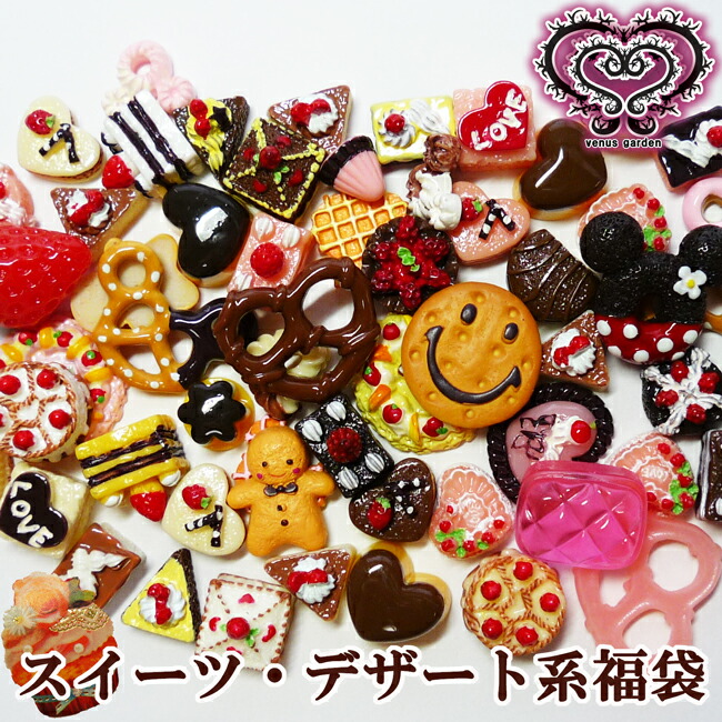 楽天市場】チョコスプレー、カラーシュガー全13種類、2グラム