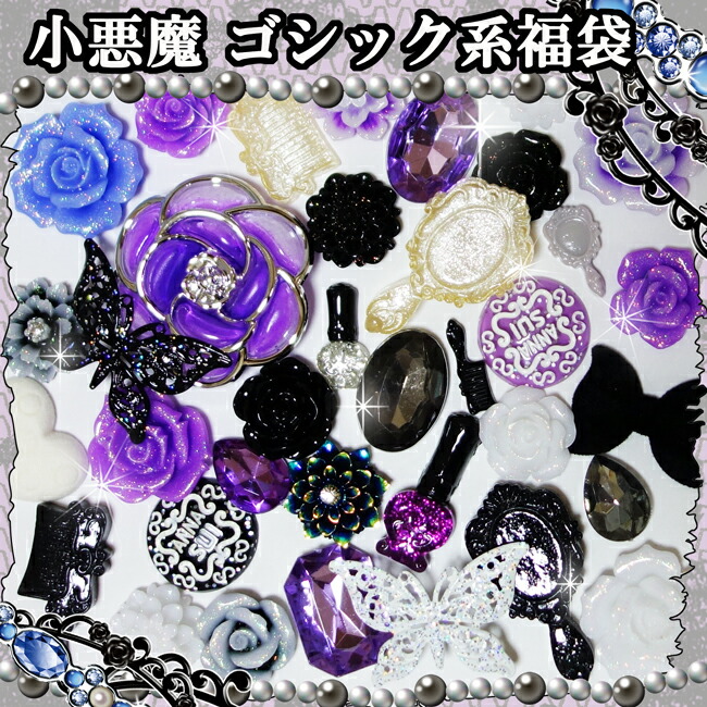 アクリルストーン17個セット（バラ売り可） 楽天市場】アクリルストーン【四角/アソート】ラインストーン 大