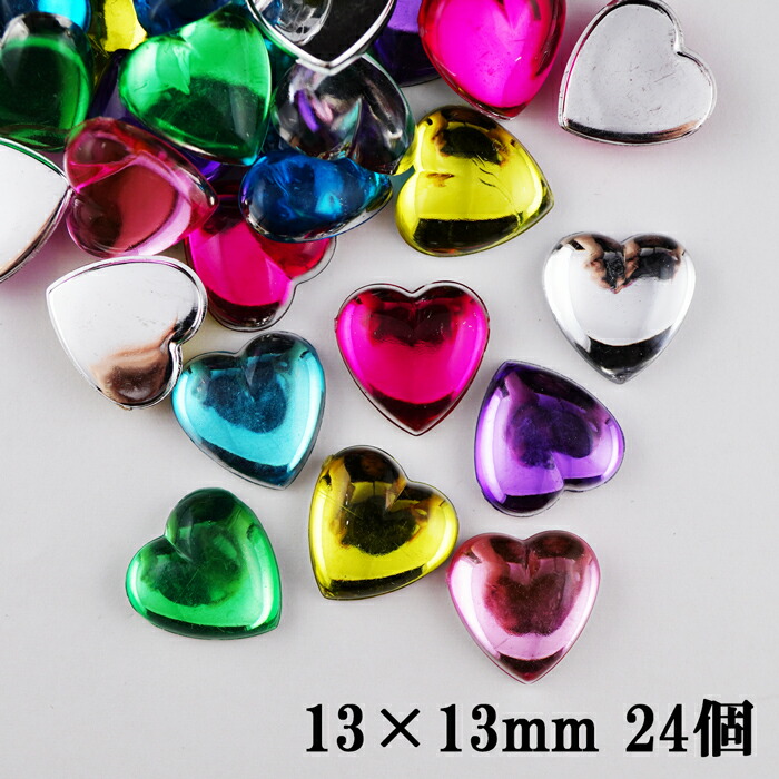 楽天市場】カラフルMIXラインストーン【24個】13×13mm ぷっくりハート