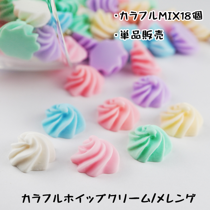 楽天市場】チョコスプレー、カラーシュガー全13種類、2グラム