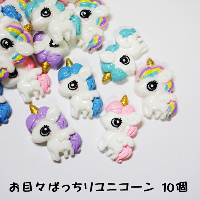 楽天市場】【8個】マーメイドテール/人魚のしっぽカラーMIX、合計8個