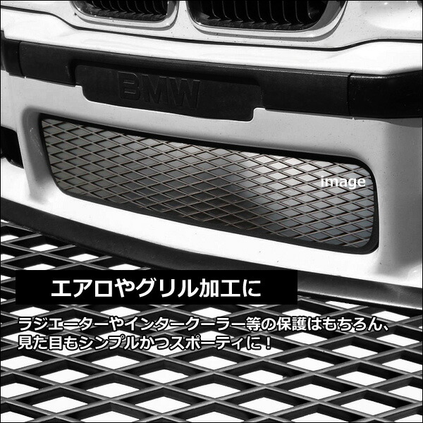 送料無料 ABS樹脂 グリル メッシュネット 黒 菱形 グリルダクト 1200×400mm 最大71%OFFクーポン
