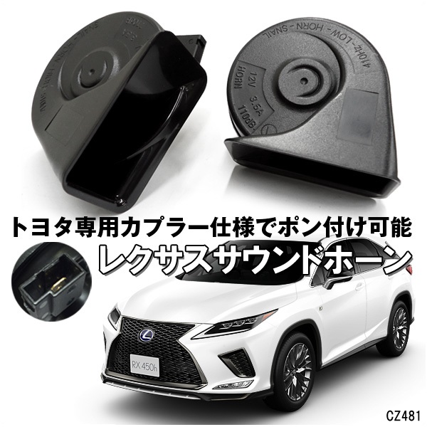 楽天市場】送料無料 トヨタ 30プリウス ハイエース200系 トヨタ車用 リアワイパーレスキット ワイパー穴キャップ トヨタ 汎用 : viva  楽天市場店