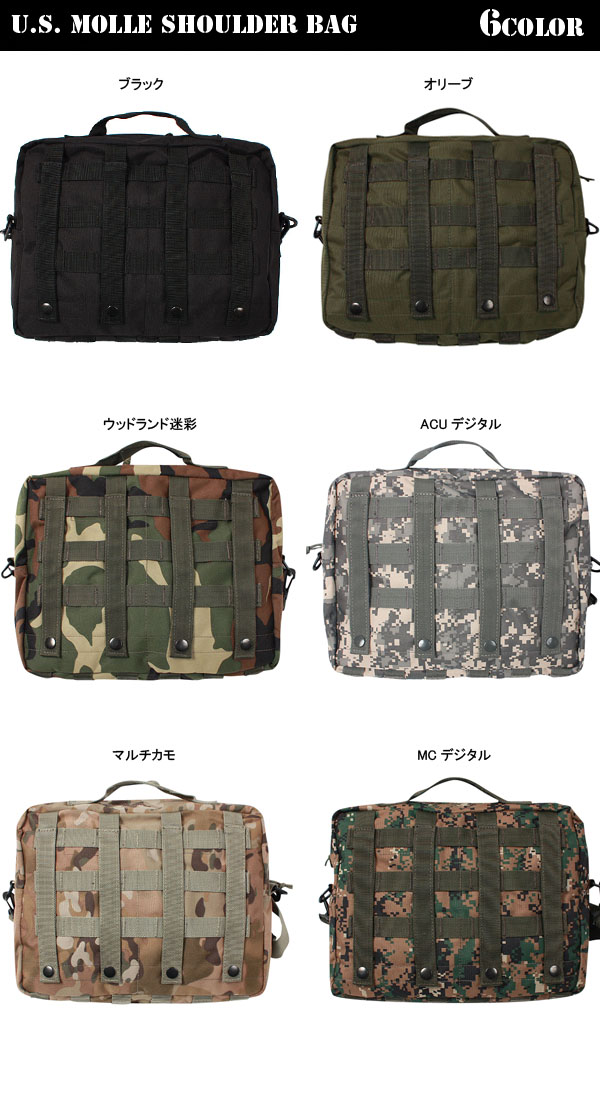 【楽天市場】クーポンで15%OFF★新品 米軍MOLLE ショルダーバッグ 6色 ミリタリー バッグ ミリタリーバッグ メンズ 多機能 WIP